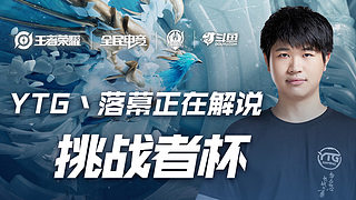 公务还是放松？纳赛尔出现在圣西罗现场观看米兰德比