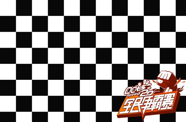 邮报：切尔西和皇马在关注穆里略，森林要价超过5500万镑