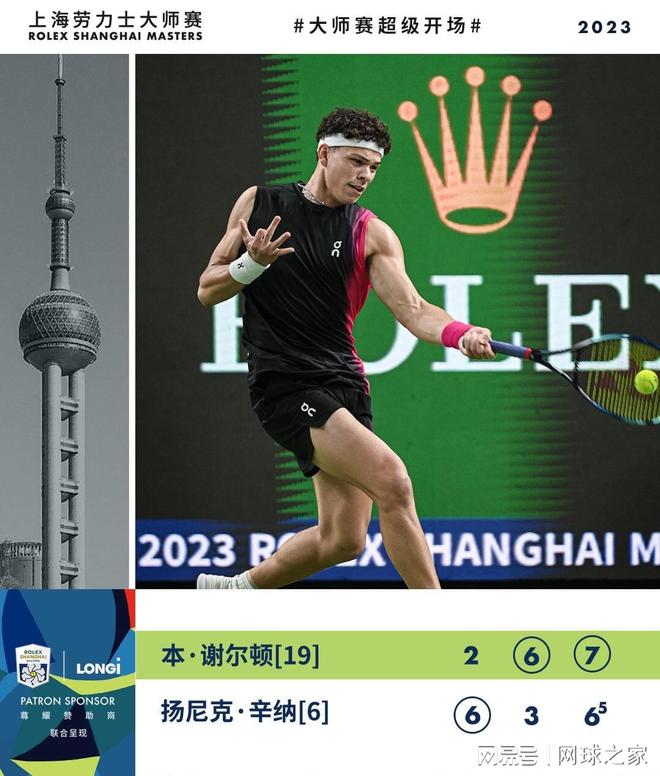 仅展现了 仅展现了