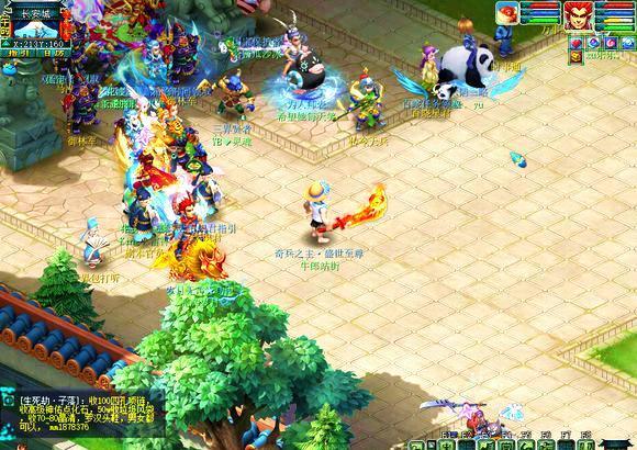 队时刻待命 队时刻待命