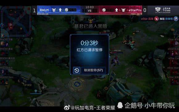 为英超俱乐 为英超俱乐