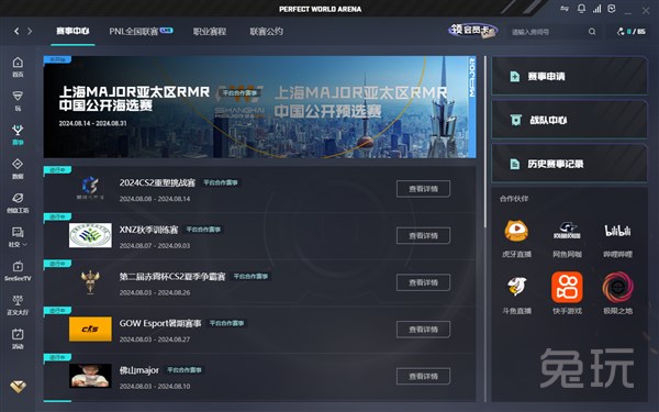 而是把每一 而是把每一